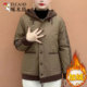 
Woodpecker 2025 autumn and winter new fashionable slim mother's wear middle-aged women's fashion casual cotton jacket