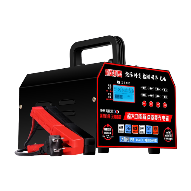 Pure copper battery charger car 12v24v high power universal auxiliary agm start and stop battery repair charger