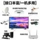 SF Express straight curved display HD 22-inch desktop computer monitor 24-inch 20-inch 27-inch 75hz19 monitoring