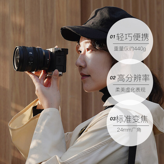 Sony FE24-50mmF2.8G full-frame mirrorless F2.8 large aperture zoom G lens 2450