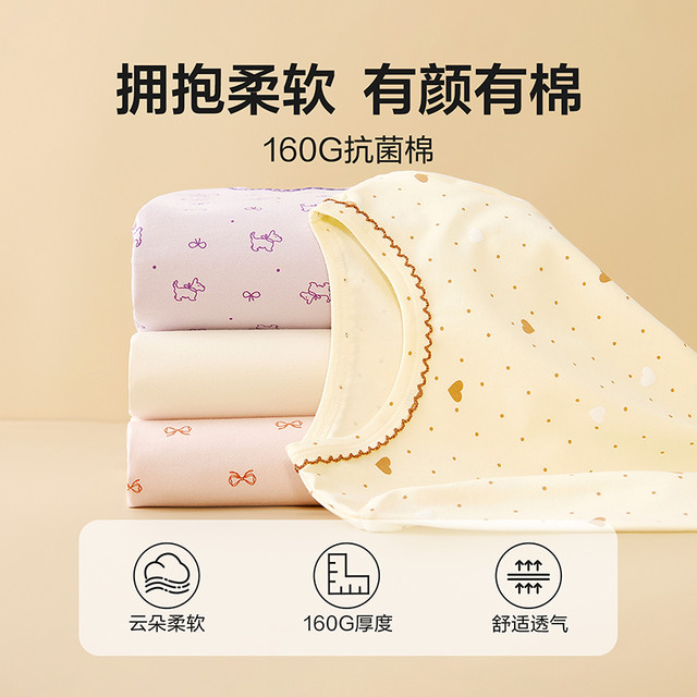 Disha official flagship children's clothing girls' underwear set in autumn and winter new children's antibacterial Tensile Cotton Home Pajamas