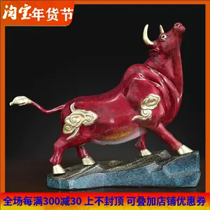 銅牛- Top 1萬件銅牛- 2023年11月更新- Taobao