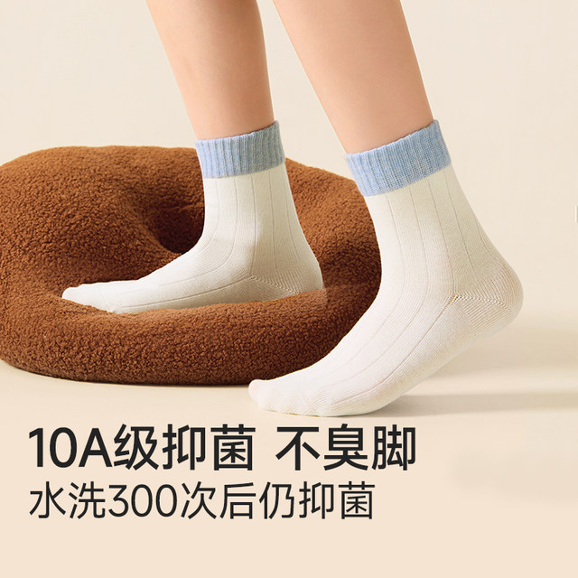 Children's Socks Boys Autumn and Winter Pure Cotton Class A 10A Antibacterial, Deodorant and Sweat-Absorbent Girls' Students' Cotton Socks Mid-Tube Socks