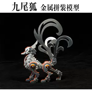 九尾狐3d模型- Top 100件九尾狐3d模型- 2024年3月更新- Taobao