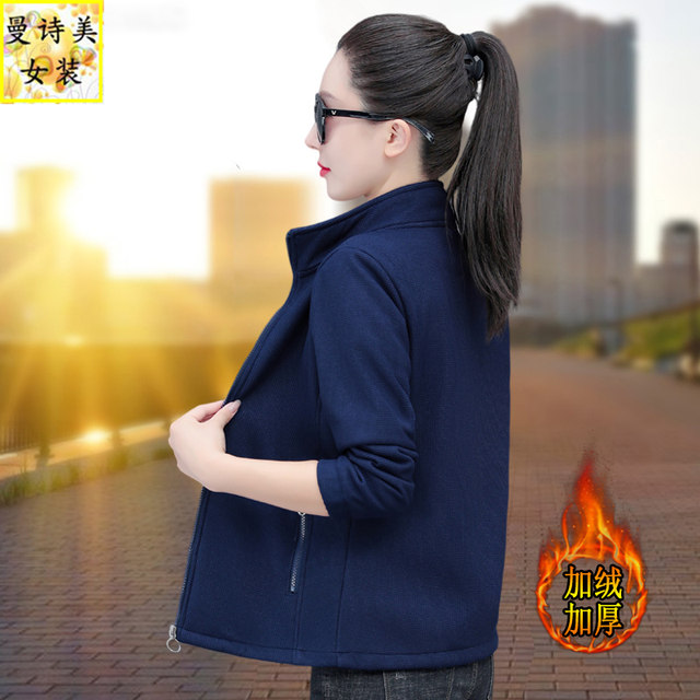 velvet sweatshirt coat for women in autumn and winter 2025 new middle-aged mothers' clothes winter thick warm cardigan stand collar top