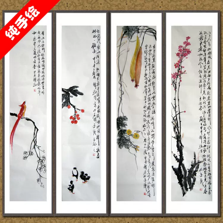 国画真迹字画客厅酒店书画花鸟水墨写意长寿鸟丝瓜桃花四条屏挂屏