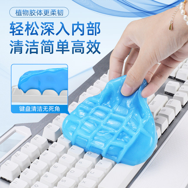 Keyboard cleaning tool cleaning tool computer cleaning set shaft puller key puller mechanical soft glue cleaning mud tool notebook mouse dust clean screen cleaner liquid brush