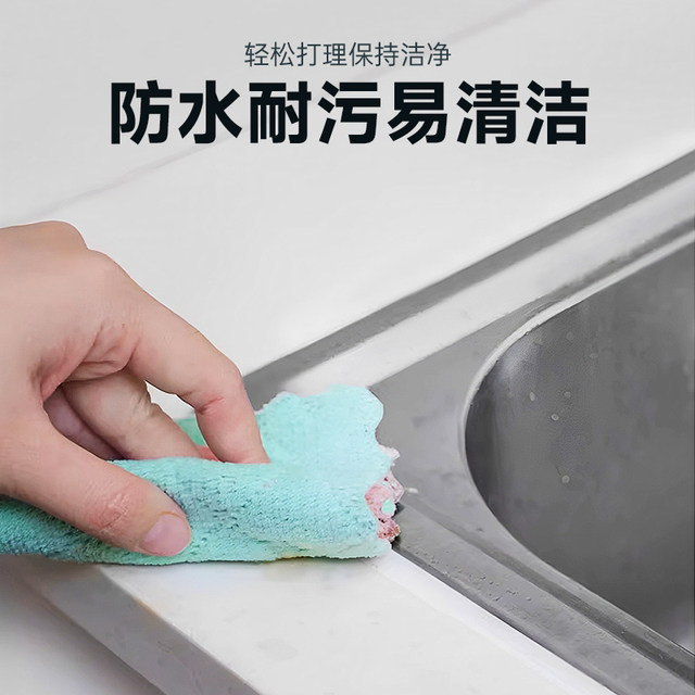 German Baide sealant installation mother and baby room children's room clean room edge sealing high standard mildew-proof and waterproof glass glue