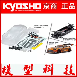 京商mk2 - Top 100件京商mk2 - 2023年10月更新- Taobao