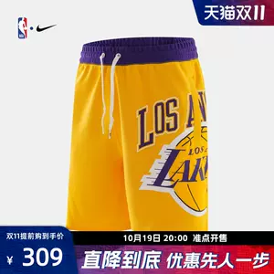 Jordan Los Angeles Lakers Statement Edition Shorts - DO9432-504