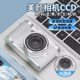 New CCD digital camera for children and students, entry-level campus retro high-definition pixels that can take selfies and upload them to mobile phones