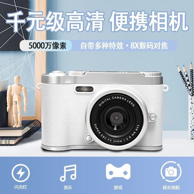 New CCD digital camera for children and students, entry-level campus retro high-definition pixels that can take selfies and upload them to mobile phones