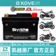Excelle 250RR Thornbird 321RR 400X 450RR 500X/F 525X 450rally battery battery