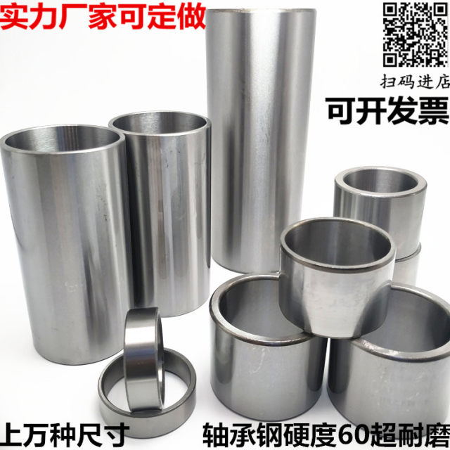 Bushing bearing steel sleeve bushing inner diameter 22 24 25 26 27 28 29 outer diameter 30 35 40 45 50