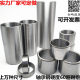 Bushing bearing steel sleeve bushing inner diameter 22 24 25 26 27 28 29 outer diameter 30 35 40 45 50