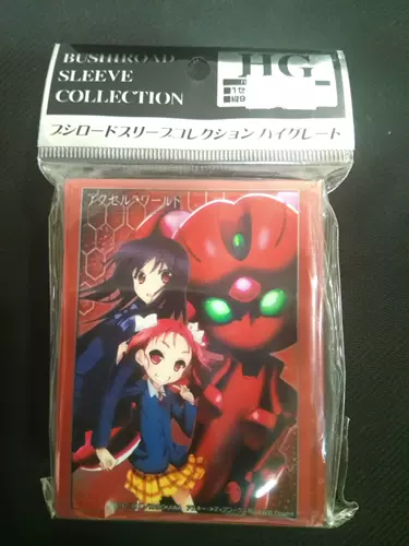 加速世界卡套 新人首单立减十元 22年1月 淘宝海外