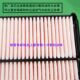 
Suitable for Dongfeng Honda 12-14-15-16 CRV2.0 displacement air lattice filter element with oily original factory