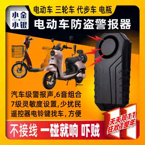 尋車警報器 新人首單立減十元 22年8月 淘寶海外 尋車警報器 新人首單立減十元 22年8月 淘寶海外