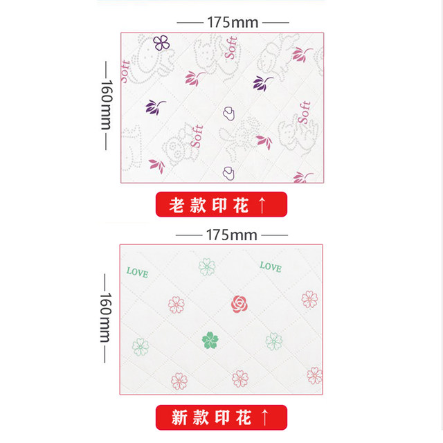 420 color printed paper whole box for affordable household napkins large bag of tissues thickened mother and baby facial tissue paper
