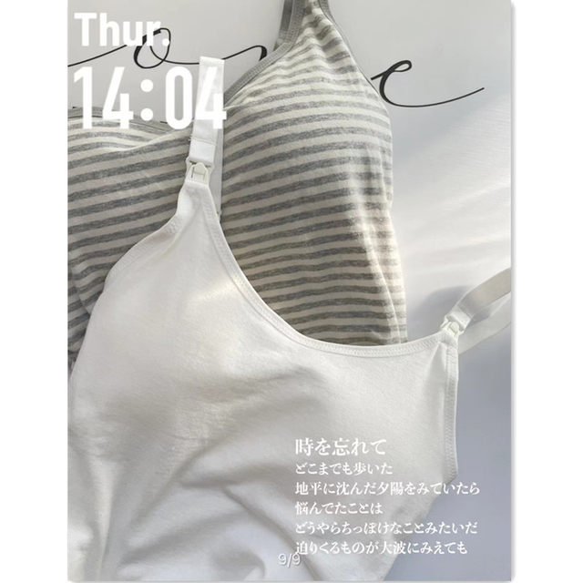 Pure cotton breastfeeding suspenders with high repurchase rate, breastfeeding artifact, high comfort, no-wearing bra breastfeeding vest