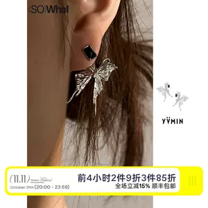 尤目yvmin - Top 100件尤目yvmin - 2023年10月更新- Taobao