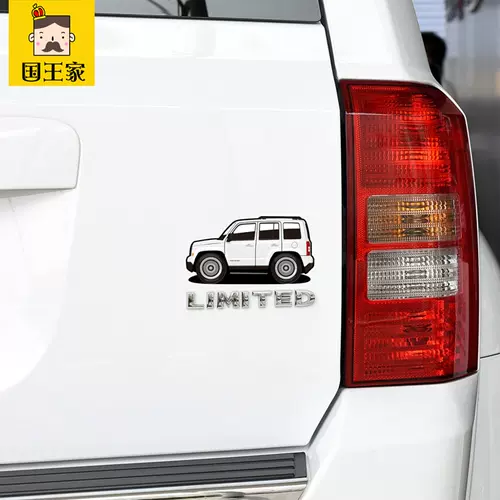 汽车q版贴纸 新人首单立减十元 22年2月 淘宝海外