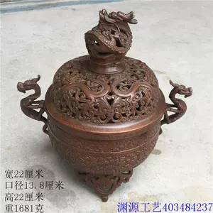 景泰蓝龙炉- Top 50件景泰蓝龙炉- 2023年11月更新- Taobao