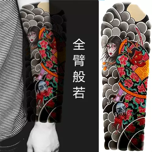 纹身贴男花臂全手 新人首单立减十元 22年2月 淘宝海外