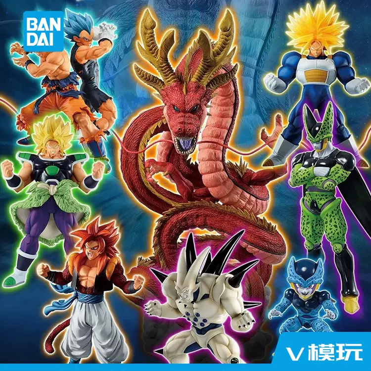 現貨一番賞龍珠gt 究極db神龍沙魯孫悟空悟吉塔布