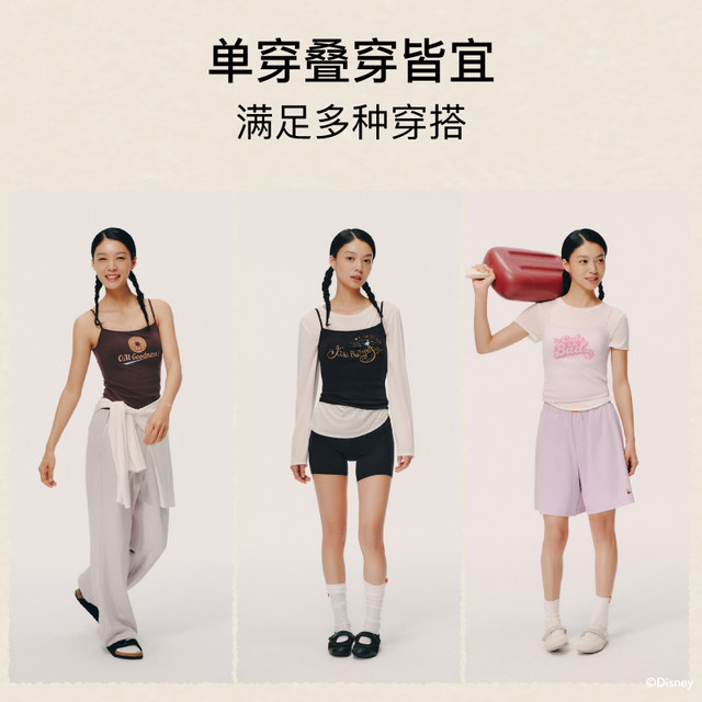 
Internal and external orange label Disney Zootopia cooperation women's elastic chest pad suspenders 2025 autumn new vest casual