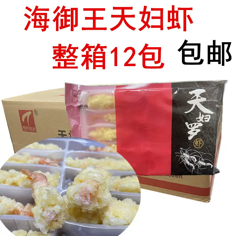龙虾堡 新人首单立减十元 21年12月 淘宝海外