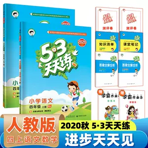 53笔记4 新人首单立减十元 22年9月 淘宝海外
