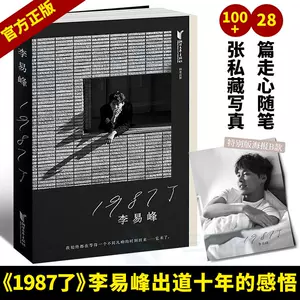 1987了- Top 500件1987了- 2023年10月更新- Taobao