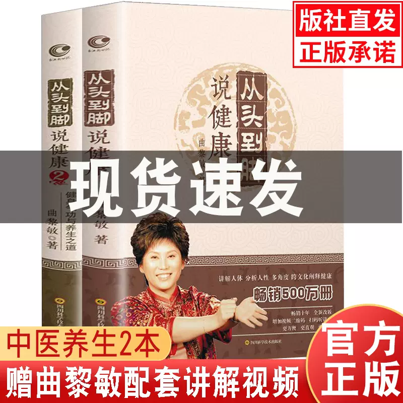 健康讲座 新人首单立减十元 2021年12月 淘宝海外