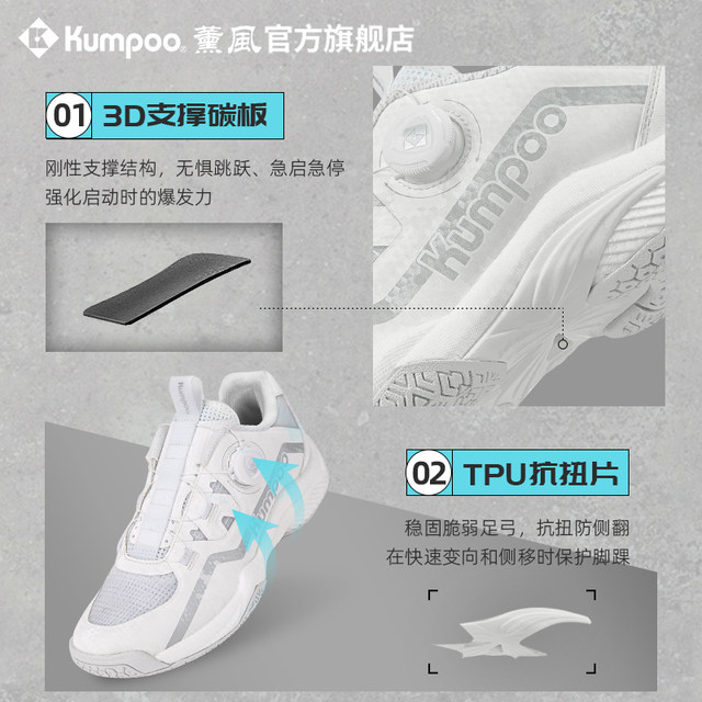 
Xunfeng 2025 new badminton shoes for men and women wear-resistant non-slip shock absorption professional training competition shoes for smoked wind instant shadow