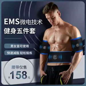 产后修复瘦肚子 新人首单立减十元 22年9月 淘宝海外