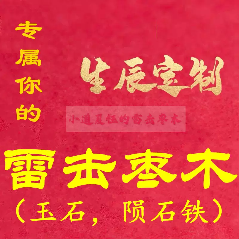 玉五雷令 新人首单立减十元 2021年12月 淘宝海外