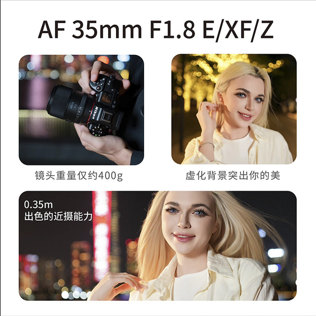 
MEKE 35mmF1.8PRO full-frame autofocus lens suitable for Sony E Nikon Z