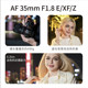 
MEKE 35mmF1.8PRO full-frame autofocus lens suitable for Sony E Nikon Z