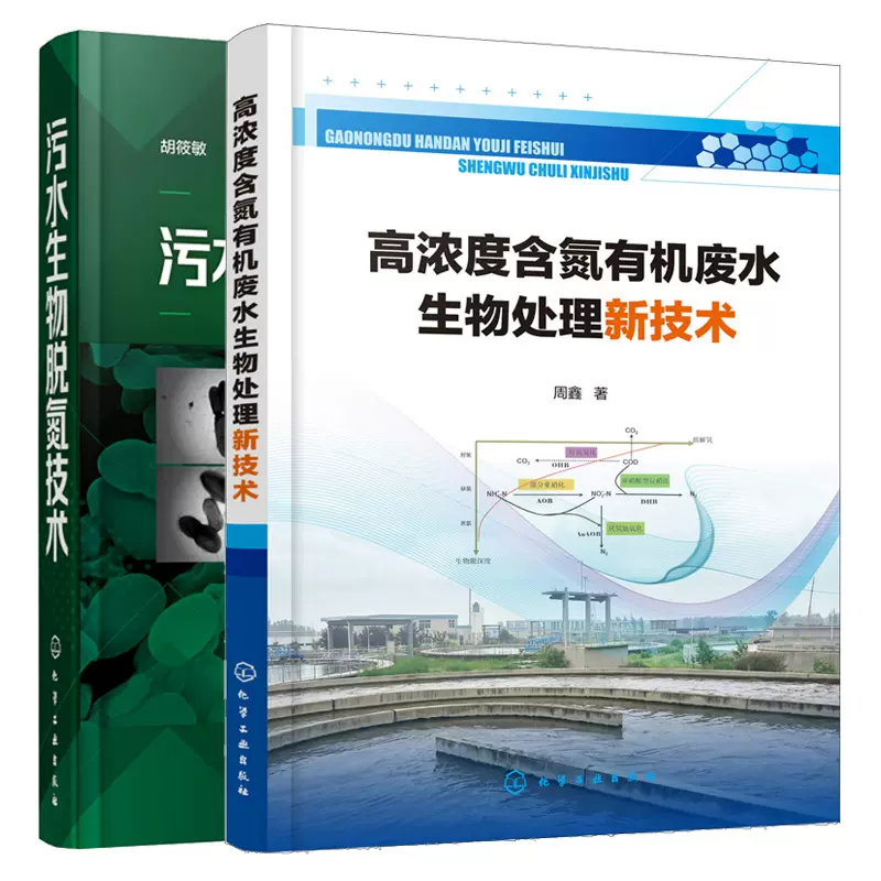 废水回收利用 新人首单立减十元 2021年11月 淘宝海外