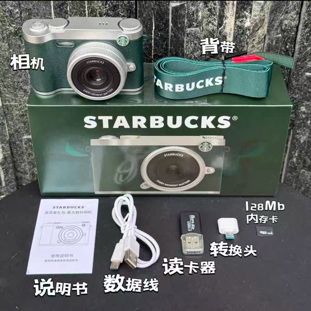 Starbucks 2025 Classic Camera Limited Edition Millennium Style Retro Camera Christmas Gift CCD Digital Camera