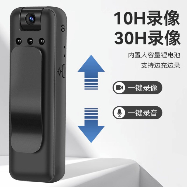 Law enforcement recorder recording pen with video DV recording function all-in-one anti-shake recording pen high-definition sports camera