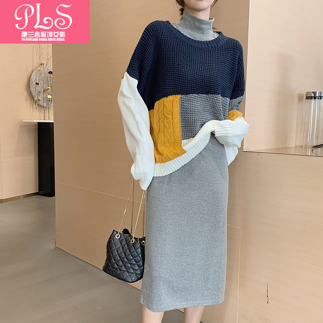 Spring and Autumn New Korean version of half-high neck pure white loose long sleeve base dress solid color casual women's shirt