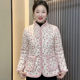 Winter new ethnic style disc buckle plus velvet thickened cotton coat for middle-aged and elderly mothers with western style age-reducing floral cotton-padded jacket for women