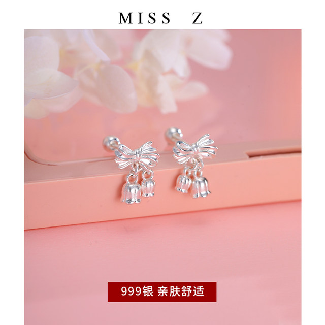 Miss Z 999 Silver Lily of the Valley Earrings for Women with Spiral Twist Punching Ears Ears Temperament Ears Ears