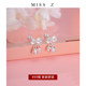Miss Z 999 Silver Lily of the Valley Earrings for Women with Spiral Twist Punching Ears Ears Temperament Ears Ears