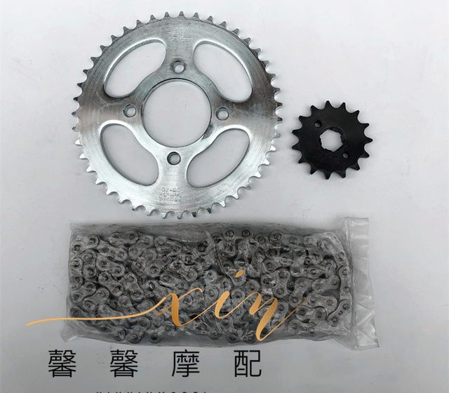 Applicable Qianjiang motorcycle accessories King Kong QJ125-18A/23/25 150-12-16/5C sliding chain chain
