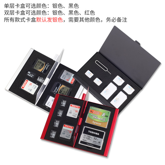 Baizhuo Metal Shell Camera Memory Card Box CF SDHC TF Micro SD Card Box Storage Bag SIM Mobile Storage Protection Storage Bag Anti-fall and Anti-pressure Multifunctional Portable Camera Accessories