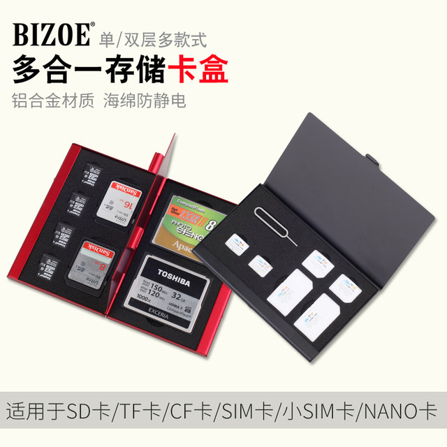 Baizhuo Metal Shell Camera Memory Card Box CF SDHC TF Micro SD Card Box Storage Bag SIM Mobile Storage Protection Storage Bag Anti-fall and Anti-pressure Multifunctional Portable Camera Accessories