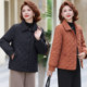 Women's short cotton coat jacket 2025 winter new fashion loose foreign style small casual casual plus velvet thickened cotton coat